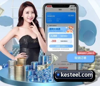 华体会官网登录入口 APP 界面